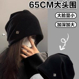 TFHDFHRG Elastic Slouchy Beanie Hat Thickened Breathable Baggy Skullies Bonnet Soft Thermal Toque Stretchable Korean Style Cap Outdoors