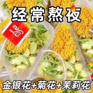 Honeysuckle Chrysanthemum Jasmine Cleansing Combination Genuine Scented Tea Independent Stay Up Late Packaging Office Soaked coffee