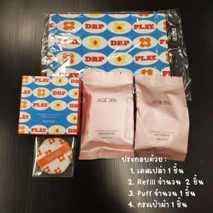 #พร้อมส่ง# AGE20S AGE 20s Essence Cover Pact New Original Dropdropdrop Edition