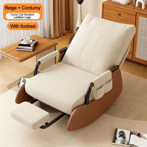 High quality lazy chair sofa leisure rocking chair recliner sofa chair bedroom living room nap balco