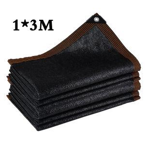 Black/Brown Sunshade net shade sunshade outdoor waterproof sun shade net garden net 97% Sunblock Shade Cloth Net