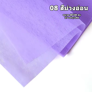 กระดาษห่อช่อดอกไม้ฝ้ายลายเรียบ 48x48ซม 27แผ่น/แพ็ค สำหรับตกแต่ง DIY