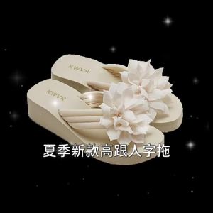 [Free Shipping] Womens Summer Fashion Floral Clip-Toe Wedge Heel Thick-Soled Non-Slip Ins Trend Beach Sandals
