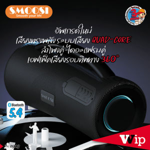 ลำโพงไร้สาย Bluetooth 5.4 ( 40W. )  แบบพกพา ลำโพงบลูทูธเบสหนัก พกพาสะดวก ใช้งานได้นานถึง 10  hours. by. VIP25