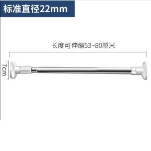 Free Punching Telescopic Rod Curtain Rod Clothes Rail Shower Curtain Rod Drying Rack