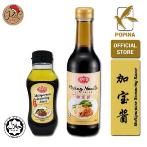 加宝酱 (350gm/500ml) 美中美 干捞面酱 // MCM SOS PERASA SERBAGUNA (Untuk Mee Goreng...) // MCM Multipurpose Seasoning (Mixing Noodle) Sauce (350gm or 500ml)