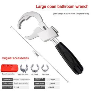 I know Multi-Functional Adjustable Wrench for Kitchen and Bathroom - Large Opening Spanner for Water Faucet and Pipe Installation