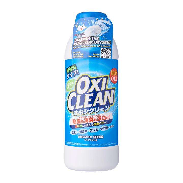 OxiClean Stain Remover 500G Lazada Singapore