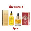 ซื้อ 1 แถม 1 ชุดบำรุงผิวโสม BROLAMEN เป็นที่นิยม GINSENG การดูแลผิว OIL โสมให้ความชุ่มชื้นบนใบหน้า Hydrating，Brighten，Soothing and firming，สาระสำคัญของผู้หญิง+EELHOE เซรั่มโสม 100ml สดใสขึ้นไฮเดรต ให้ความชุ่มชื้น ผิวกระชับ สกินแคร์ Ginseng serum skincare. 
