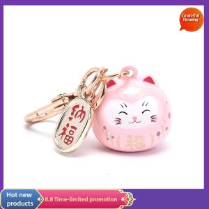 Graceful ญี่ปุ่นน่ารักโชคดีแมวพวงกุญแจรถกระเป๋าตกแต่งเสียงระฆังจี้เสน่ห์