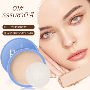 แป้งผสมรองพื้นปกปิดริ้วรอยแป้งอัดแข็งไวท์เทนนิ่ง กันน้ำ ควบคุมความมัน คอนซีลเลอร์ แมตต์ เมคอัพ แป้งเซ็ตติ้งทนทาน เหมาะสำหรับแต่งหน้า