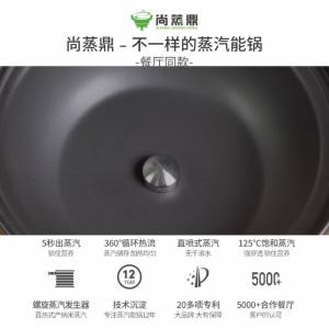 【5 Steam in Seconds 】 Shangyiding Multi-Functional Electric Steam Pot Hot Pot Desktop Seafood Electric Cooking Health Care Ceramic Pot