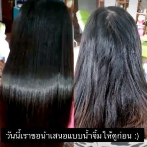 ยืดเคร่งด้วยดีมาก ความหนึ่งในการเก็บกลิ่นหอม มารูล่าในการยืด 1-2 ท่าน (กระปุก) สำหรับผมแข็งแรง เนื้อนาโน ไม่ต้องนั่งนาน กลิ่นหอม