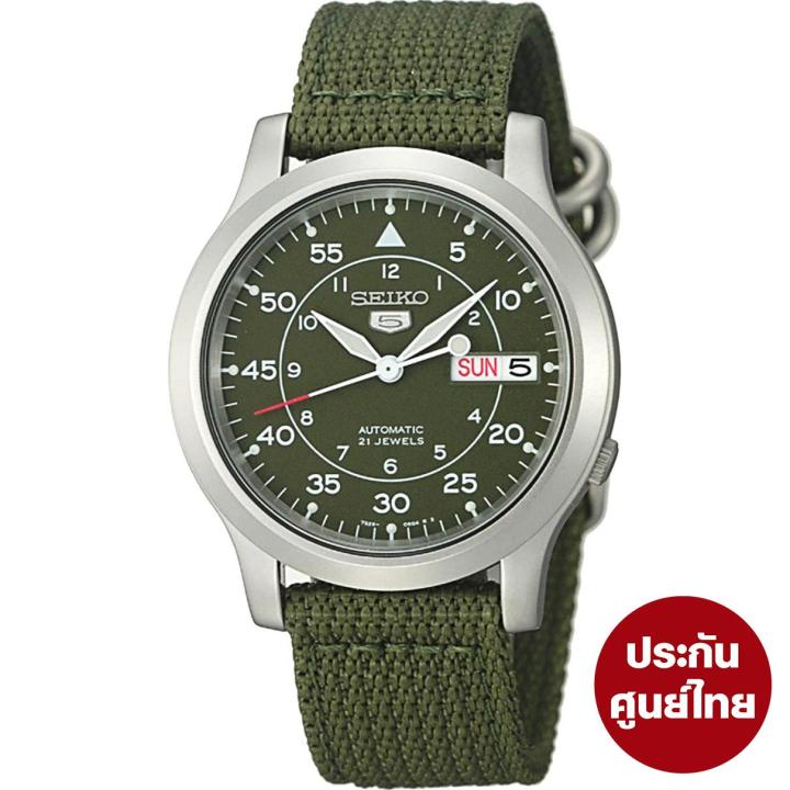 Seiko 5 snk805k2 automatic 21 jewels green military store nylon strap