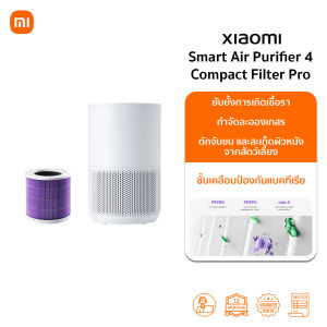 Xiaomi Air Purifier Filter 6/4/3/2/Pro/Elite/Pet กรอง | การกรอง PM2.5 | การกรองขนสัตว์เลี้ยง | การกำจัดกลิ่น