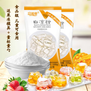 500g White bean jelly powder instant jelly powder 免煮白凉粉 即食凉粉 烧仙草果冻冰粉 透明果冻粉+量勺+量杯 Instant Clear Jel - Lazada