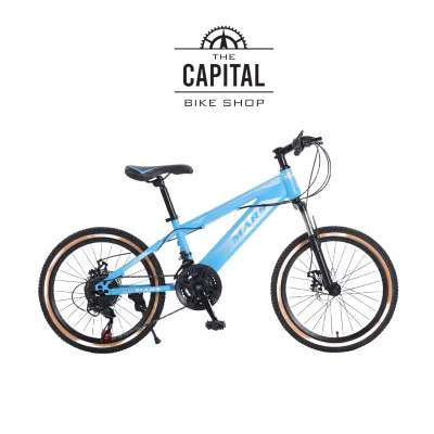 Garuda Mars new mountain bike variable speed disc brake radiation trademark