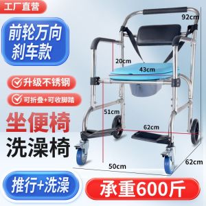 孕妇洗澡椅老人坐便器残疾病人家用移动马桶坐便椅加厚可折叠