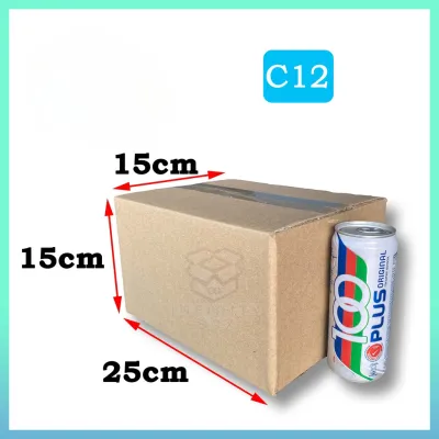 Small Size BOX - C1211&12 RSC Carton Packaging Box - A Flute - Single Wall Series 5 mm