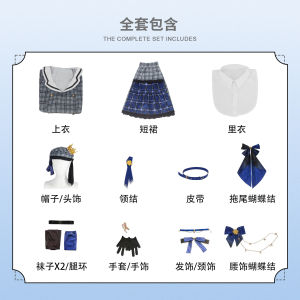 Hololive Virtual idol vtuber Star Street Comet cosplay Plaid stage outfit cos Skirt