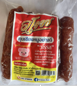 กุนเชียงหมู อย่างดี วโรรส 500g