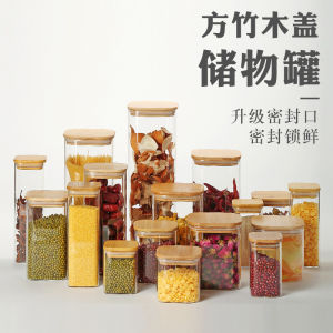 โถเก็บของ ทนทานและป้องกันการแตกหั ก ล่องปิดผนึ ก ารจัดเก็บ อุปกรณ์เสริมขนาดเล็ก ความโปร่งใสของกระจกสูง