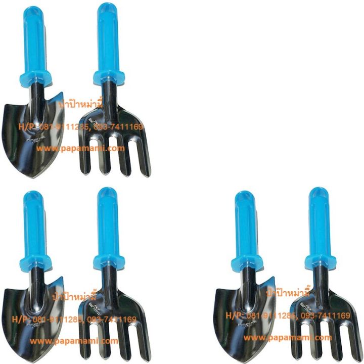 papamami ชุดอุปกรณ์เพาะปลูกสแตนเลส ช้อนปลูกและส้อมพรวน 3 ชุด