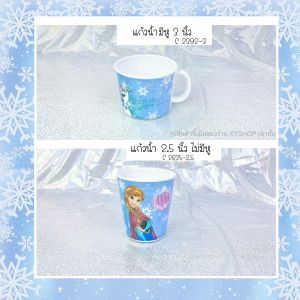 (ขายเป็นชิ้น) ลายเอลซ่า แอนนา โฟรเซ่น วินเทอร์ เมจิก เมลามีน | Flowerware