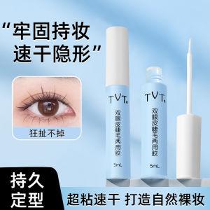 Double eyelid shaping cream双眼皮定型霜持久防水美目霜贴自然无痕隐形大眼神器