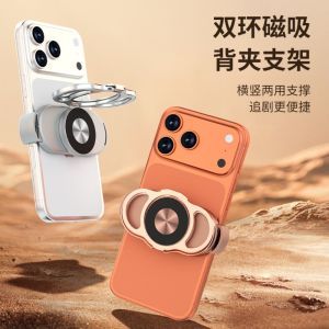 DEGRAD Stable Anti-slip Foldable Ring Phone Holder 360 °Rotating Adjustable Angle ic Phone Ring Bracket Creative Universal Ring Phone Holder Stand  Use