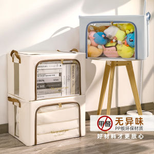 New twill gabardine folding storage box wardrobe 2025 honeycomb PP baseplate light luxury clothing toy