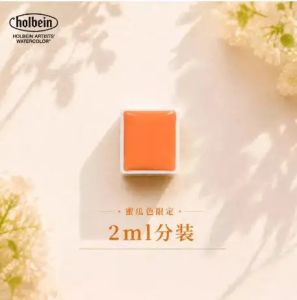 2026 Holbein Melon Orange Limited Watercolor Paint 5ml Original Tube Artist Granulating Colors Paint for Painting Art Supplies
