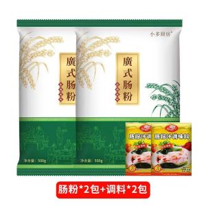 【Anmi Food】广东肠粉专用粉和制作工具套装Guangdong sausage powder special powder and production tool set