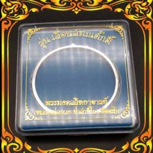 กำไร หลวงพ่อรวย ปาสาทิโก รุ่น เลื่อนสมณศักดิ์ พระมงคลสิทธาจารย์ วัดตะโก เนื้อเงิน