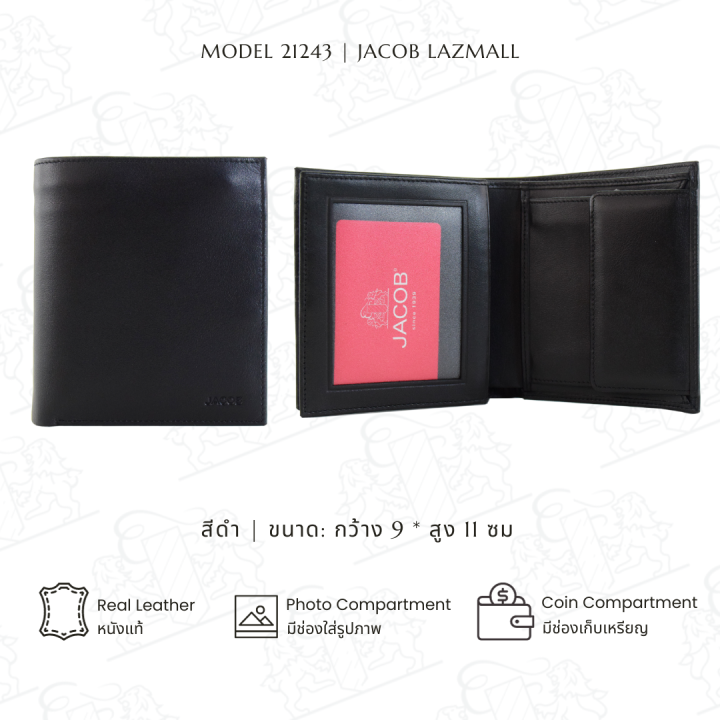 JACOB 21243 Lazada .th