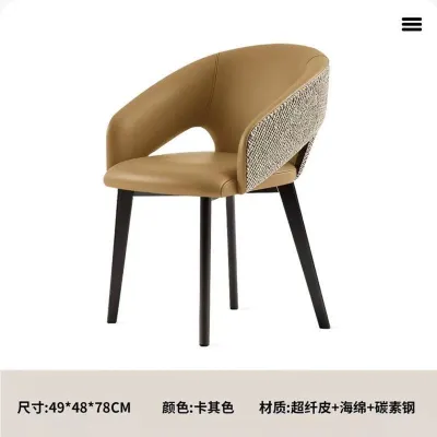 Light Luxury Minimalist Dining Chair with Armrests Designer High-End Accent Chair for Kitchen & Restaurant