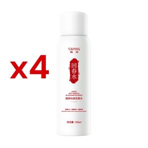 กระชับและลดเลือนริ้วรอย โลชั่น มอยเจอร์ไรเซอร์ ฟื้นฟูและกระจ่างใส สมุนไพรจีน ผ่อนคลาย ให้ความชุ่มชื้นอย่างล้ําลึก ต่อต้านริ้วรอยน้ำฟื้นฟู สเปรย์เพิ่มความชุ่มชื้น ติดตาม ทุกคน