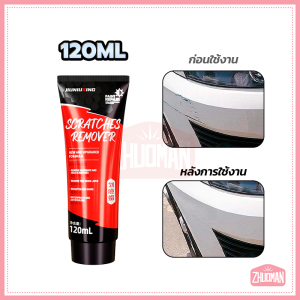 แว็กซ์รอยขีดข่วน ลบรอยขีดข่วน 120ml ยางลบรอยขีดข่วนมัลติฟังก์ชั่นแบบไฮโฟบิก ใช้งานง่ายไม่วุ่นวาย ซ่อมแซมรอยขีดข่วนเล็กน้อยในสีรถยนต์และไม่เจ็บผิว