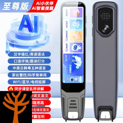 【SG STOCK】Intelligent Scanning Translation Pen Multifunctional English Reading Dictionary Learning Device Universal Portable Scanner Pen