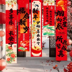 2026 Chinese New Year Banner Hanging Cloth Spring Festival Couplets Blessing Words Wall Hanging Decor