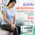 [ส่งฟรี] STRONKA สตรอนก้า collagen type 2 อาหารเสริม กระดูกและข้อ ขนาด 30 แคปซูล คอลลาเจนไทพ์ทู คอลลาเจนกระดูก. 