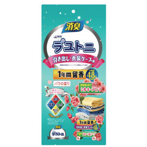 Ready Stock 48pcs Mothball Fragrant Insect Repellent Camphor Balls For Closet Anti-Mildew Anti-Insect Anti Mold Deodorant