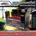 แบตเตอรี่  Honda Click 125i ทุกรุ่นหัวฉีดจ่ายน้ำมัน PGM-FI ฮอนด้า คลิก 125 ไอ รุ่นสตาร์ทมือใช้ได้ แบตเตอรี่ไทยมาตรฐานระดับญี่ปุ่น กล้ารับประกัน Lv1. 