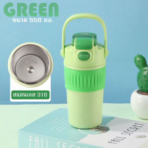 แก้วสแตนเลสสูญญากาศ สแตนเลส 316 ขนาด 420-550 มล. สามารถเก็บอูณหภูมิได้นาน ถึง 8 ชม.