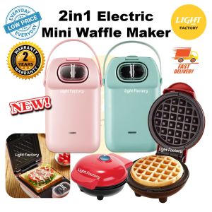 2 IN 1 Electric Mini Waffle/Sandwich Maker Time Control Automatic DIY Pancakes Toast Maker Breakfast Waffle Machine