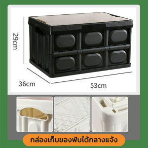 กล่องพับได้พร้อมฝาไม้ กล่องอเนคประสงค์  ล่องใส่อุปกรณ์แค้มป์ปิ้ง อุปกรณ์แคมป์ปิ้ง
