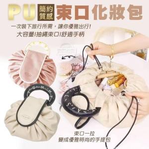 Elegant stylish makeup bag toiletries bag large capacity waterproof portable bag for travel/shopping 高贵潮流防水化妆包旅行包逛街