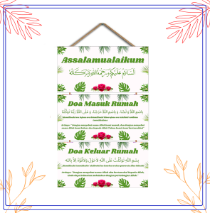 Hiasan dinding Doa Masuk Rumah model gantung
