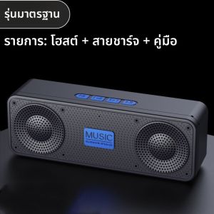 S18ลำโพงสีฟ้า สีแดง ลำโพงบลูทูธไร้สาย S18 ลำโพงสมาร์ทสำหรับศัพท์มือถือ คอมพิวเตอร์ ซับวูฟเฟอร์ ลำโพงกลางแจ้ง