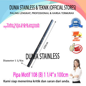 Pipa Motif 108 (B) 1 1/4inc x 100cm Aksesories stainless steel tangga pagar kanopi balkon
